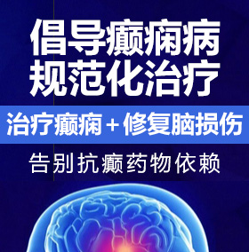 大鸡巴后入爆操在线视频在线视频癫痫病能治愈吗